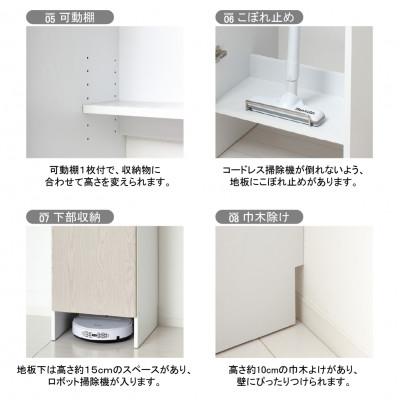 ふるさと納税 海南市 クリーナーグッズ収納　ホワイト |  | 03