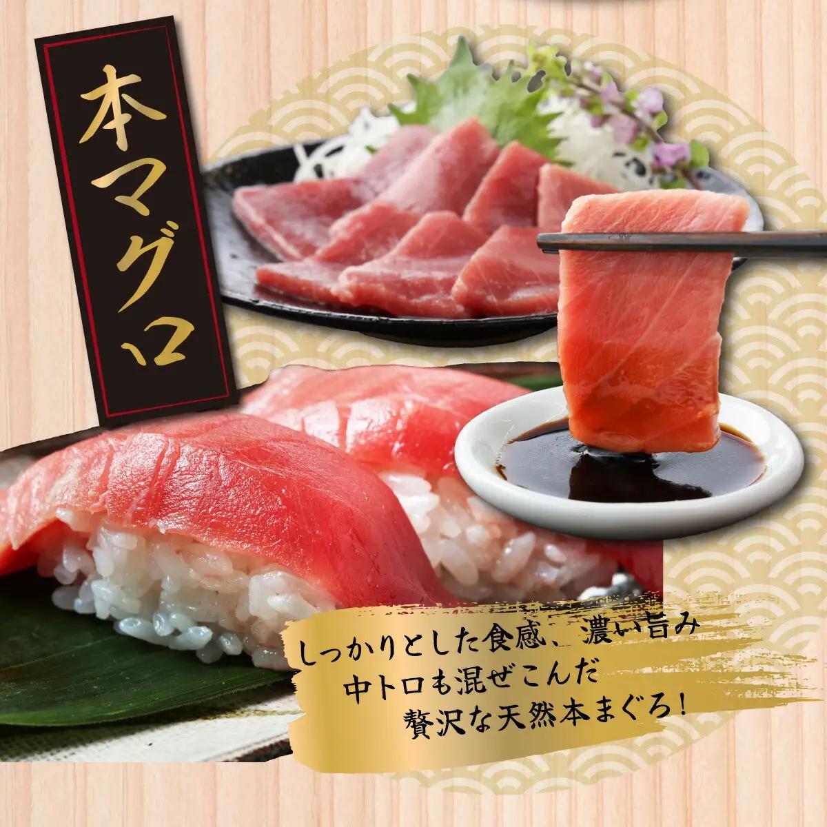 マグロ3種 小分け 約600g 【まぐろ】tk090