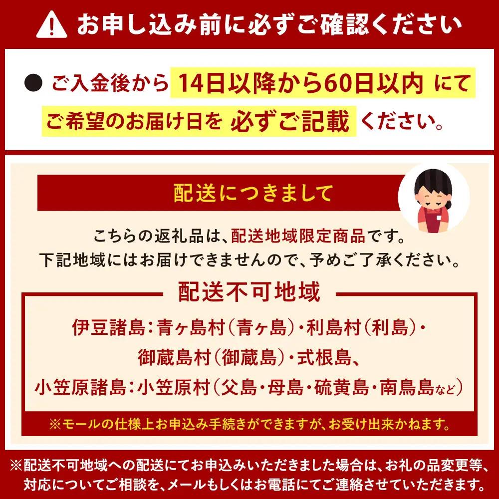 【配達指定日必須】【北九州オンリーワン企業 ふく太郎本部】天然 とらふく 刺身セット 国産
