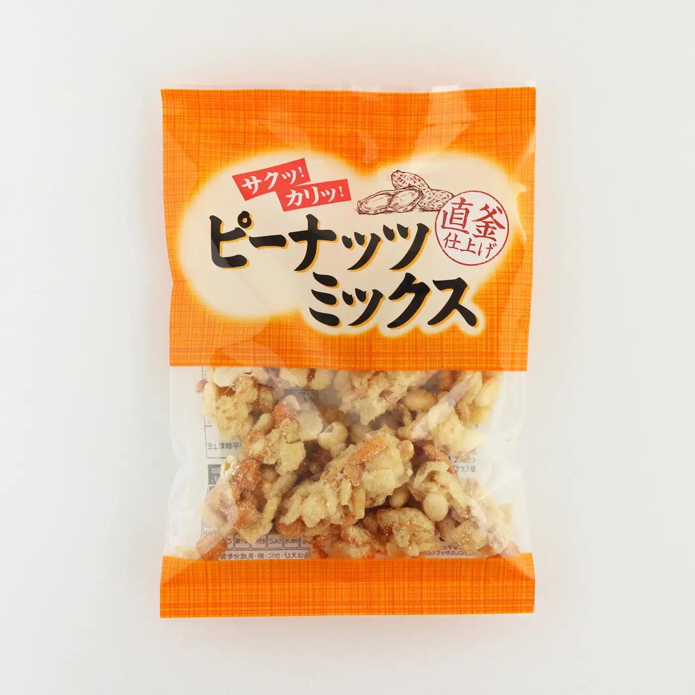 ピーナッツミックス 食べきりサイズ 55g×20袋入り【 日進堂製菓 】| お菓子 ピーナッツ ミックス 奈良県 平群町