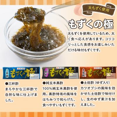 ふるさと納税 境港市 こころの味詰合せB(計9種) |  | 01
