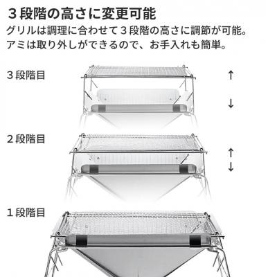 ふるさと納税 三条市 [内山産業] キャンプ用品 ステンレス焚火台(焚き火台)グリルセット【020P081】 |  | 02