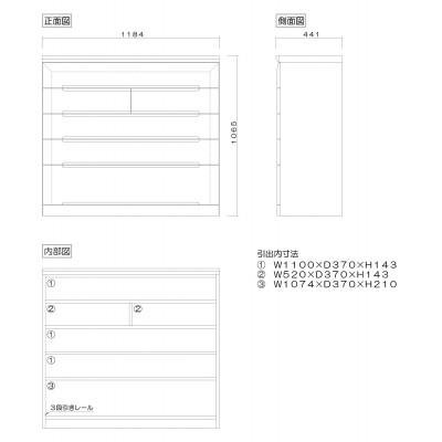 ふるさと納税 大川市 チェスト プラム 幅118 5段 奥行44 ニレ材 ブラウン色 桐たんす 大川家具 |  | 03