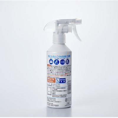 ふるさと納税 富士吉田市 肌にもやさしい除菌水(スプレーボトル350ml×4本トリガー同梱数1本)微酸性電解水 次亜塩素酸水 |  | 02