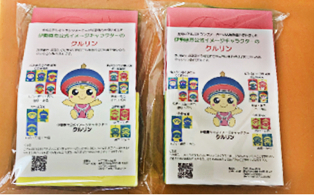 三研工業株式会社 クルリン パズル [0132]
