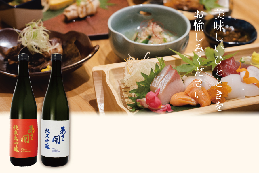 日本酒 紅白 純米大吟醸 純米吟醸 1800ml×2本 セット あさ開 お酒 酒 アルコール 晩酌 純米 純米酒 大吟醸 吟醸酒 米 米麹 一升瓶 日本酒飲み比べ 飲み比べ 飲み比べセット 岩手 岩手