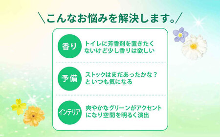 ダブル グリーン トイレットペーパー カオリマルシェ 96ロール（12ロール×8パック入） / 日用品 消耗品 再生紙 香り付き スピード配送 SDGs 国産 まとめ買い / 佐賀県 / コトブキ製紙