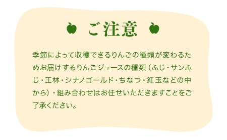 中野果樹園のサンふじ3kgとりんごジュース720ml×2本