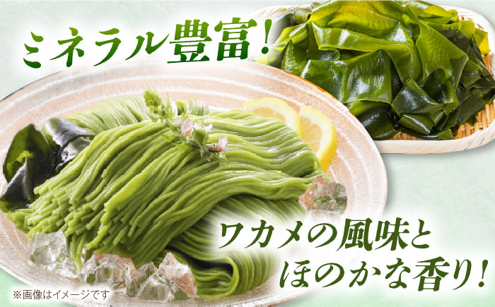 【極旨めん】有明海海苔・若布そうめんセット（50g×各4束） / 素麺 島原ソーメン / 南島原市 / 小林甚製麺[SBG025]