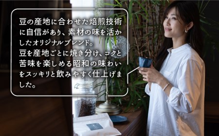 OK COFFEE  THE BEST ドリップパック10袋 OK COFFEE Saga Roastery/吉野ヶ里町 珈琲 ギフト カフェ オフィス 簡単 キャンプ 自宅 おやつ [FBL001]