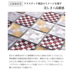 和食器 17cm 月(TSUKI) 吉 WAZARA 和皿 モダン おしゃれ 四角皿 中皿 正角皿 食器 プレート 日本製 プラスチック 樹脂製 岩手県 大船渡市