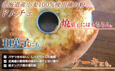 ドルチェ 2.5kg TYUAI007
