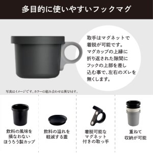 ovject 琺瑯（ほうろう）フックマグ（Ｓ）2個 カーキｘテラコッタ マグカップ カップ アウトドア コンパクト 持ち運び 着脱可能 取っ手が取れる ほうろう加工 琺瑯 フックマグ 軽い 日用品 生