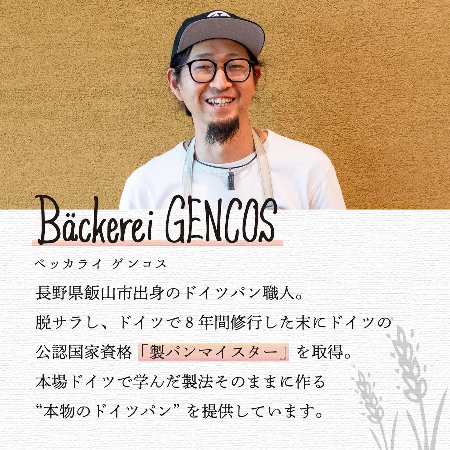 【アップルパイ】ドイツ風アップルパイ （Ad-001）