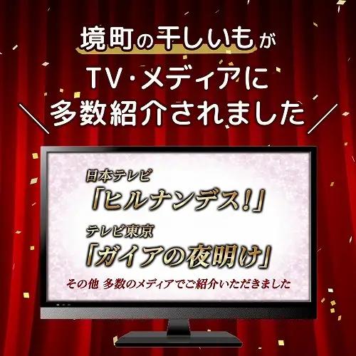 干し芋 紅はるか 600g 茨城県産 干し芋 K2486