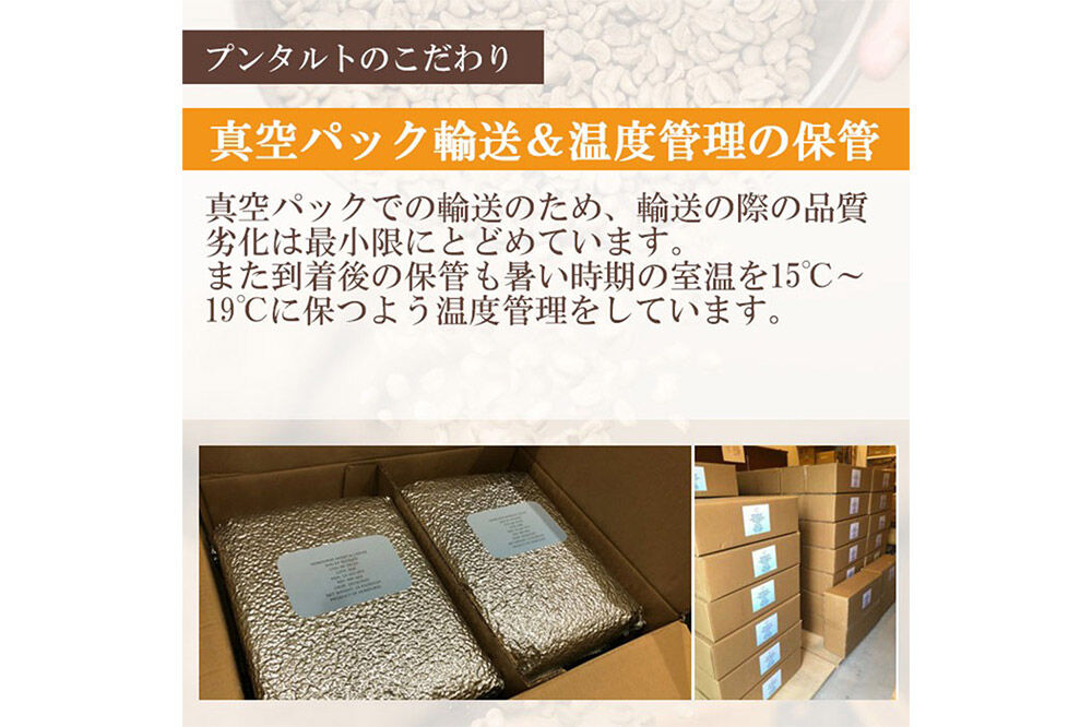 コーヒー粉 《定期便5ヶ月》 自家焙煎 ホンジュラス スペシャルティコーヒー 焙煎豆 200g×1パック 細挽き【味わいおまかせ】 [プンタルト Puntalto オーガニックコーヒー コーヒー豆 焙煎豆 粉 自家焙煎 直輸入 オシャレ お洒落 高級]