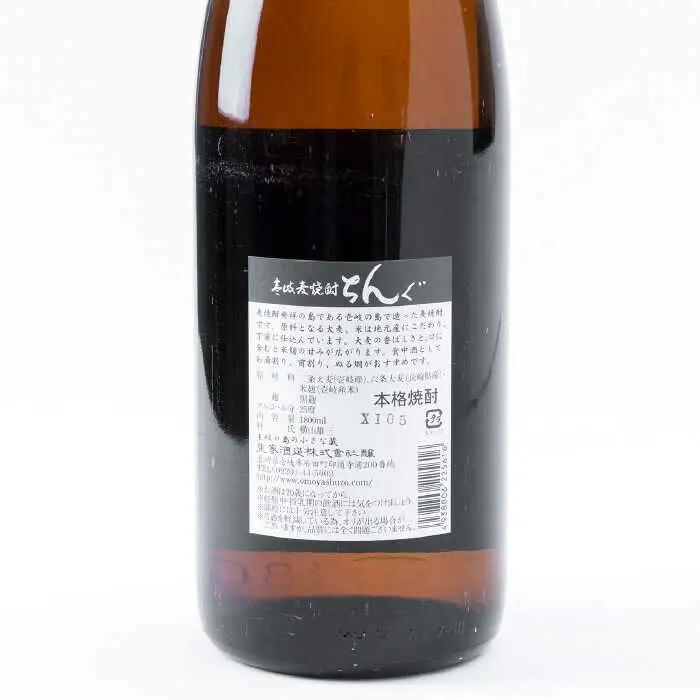 重家酒造 黒ちんぐ 1,800ml [JCG044] 焼酎 麦焼酎