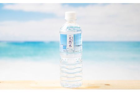 LDC自然の恵み天然水500ml×24本　さわやかな飲み心地のやさしい軟水
