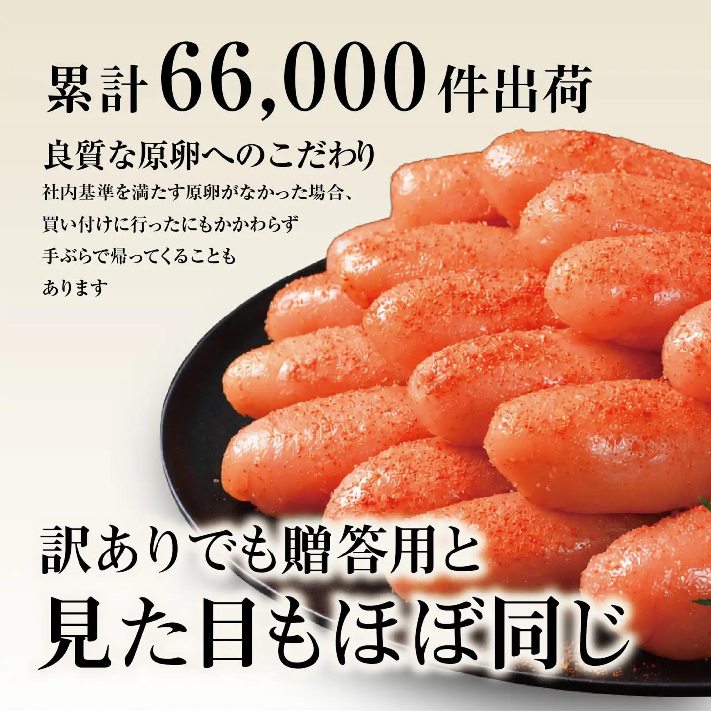 明太子 定期便 かねふく 訳あり 1kg ＜3ヶ月連続お届け＞ 計 3kg 特上 切れ子 辛子明太子 _AM028