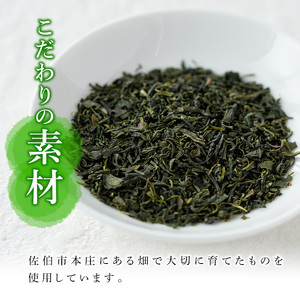 因尾茶バターケーキ (1ホール・15cm) カステラ ケーキ バターケーキ スイーツ バター 茶 茶葉 自家製 お菓子 おやつ 焼き菓子 洋菓子 お取り寄せ 個装 常温 大分県 佐伯市【AJ71】【ケ