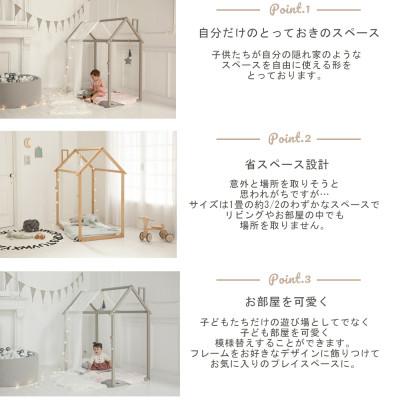 ふるさと納税 川西市 HOPPL(ホップル)ホップルハウス(シーグリーン) |  | 02