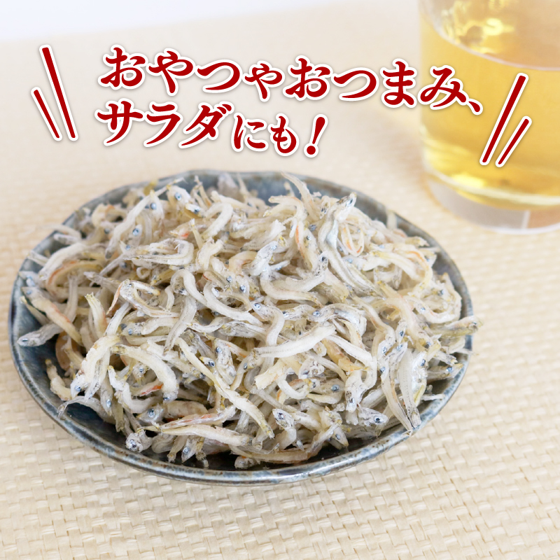 【3回定期便】土佐湾 おかずじゃこ 2.7kg 小分け 冷凍配送 お取り寄せ 国産 おかず チリメンジャコ 海鮮 ちりめんじゃこ 高知県 南国市