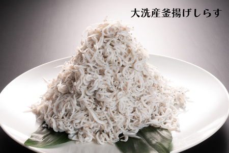 しらす 1kg ちりめん山椒 100g しらす佃煮 100g セット しらす干し 釜揚げしらす ちりめん山椒 しらす佃煮 国産 魚介類