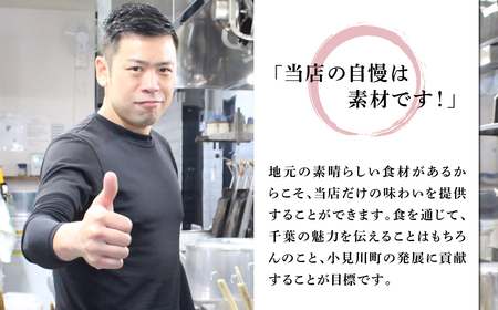 小見川名物　香湯ぎょうざ　1箱5個入り×5箱セット  OGS004