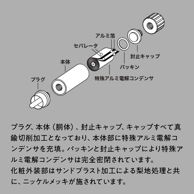 スティック型仮想アース　Crystal EpUA≪hi-0021-055≫
