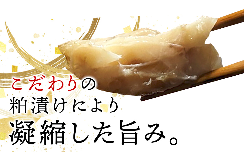 【稚内直送】真だらのカマ粕漬け(500g×3パック)
