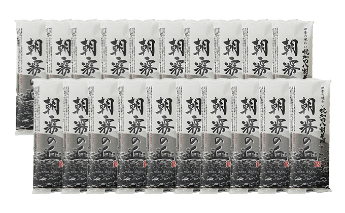 【1箱40人前！】八割そば 北海道幌加内そば「朝霧の丘」 （200g×20束）