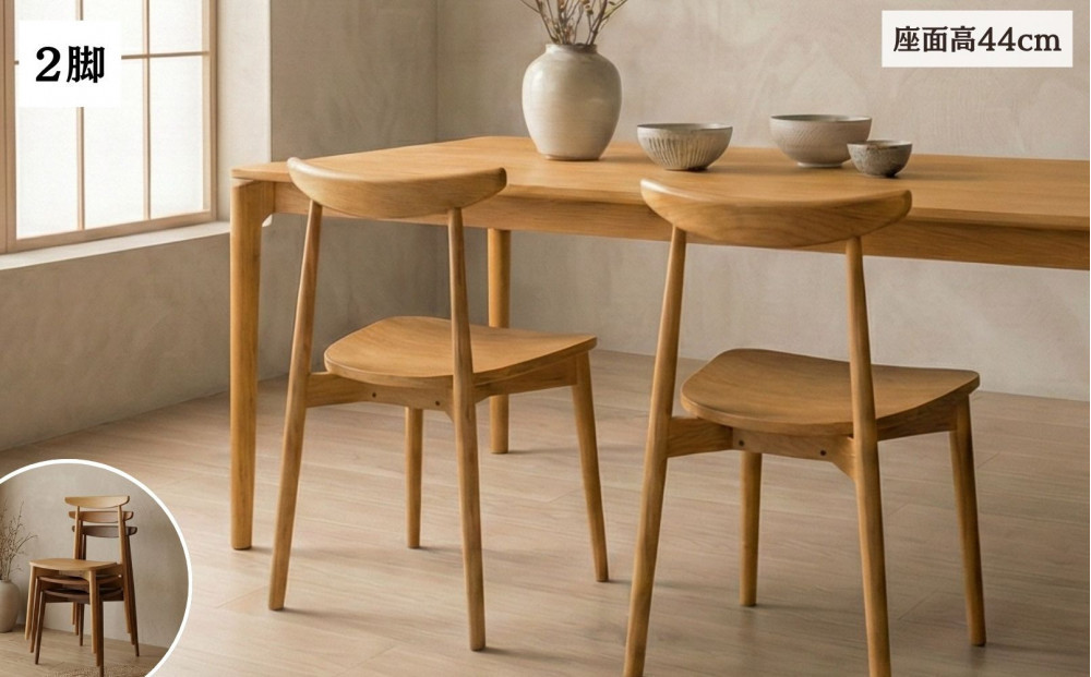 KINOSHITA R050 2脚 322032_BQ111