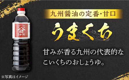 【江戸時代創業】うまたれ うまくち醤油 500ml×2種セット /角味噌醤油[UAX038]