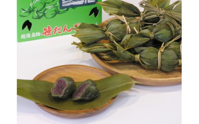 【寿津屋菓子店】笹だんご FC010035