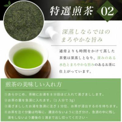 ふるさと納税 宇治田原町 宇治茶　特選玉露・特選煎茶飲み比べセット100g×2缶 |  | 03