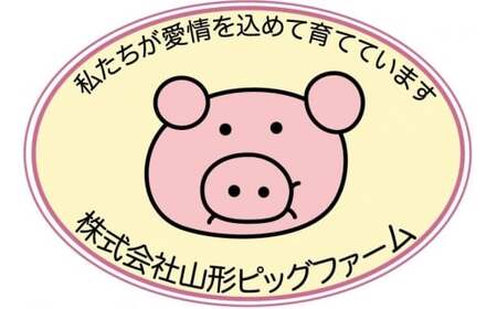 【数量限定】山辺のお米で育ったブランド豚「舞米豚」ウィンナー＆みそ漬けセット 1kg F20A-201