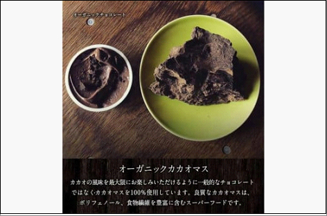 本場イタリア仕込みの本格オーガニックジェラート 10個【福岡市】