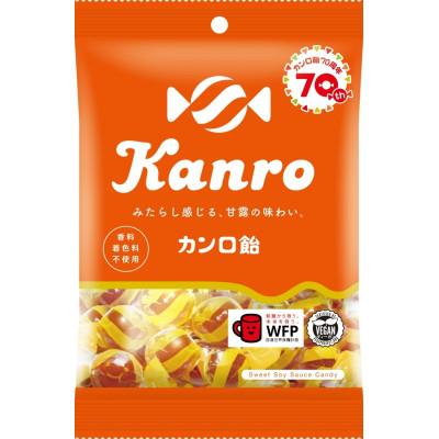 ふるさと納税 光市 カンロ飴　2袋セット