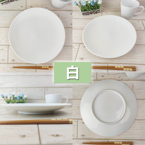 【美濃焼】 さざなみ 24丸皿 ホワイト 2枚セット 瑞浪市 / 小田陶器 JS企画 皿 お皿 プレート 食器 [AZAZ067]