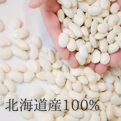 ふるさと納税 神戸市 よしだや ひとくち甘味 しろはなまめ (50g×4袋) |  | 02