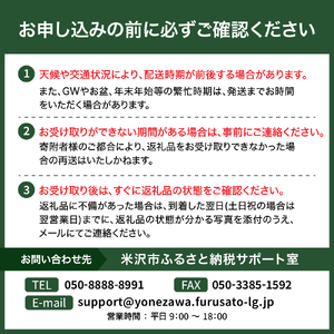 【6ヶ月定期便】米沢牛 Aコース 冷蔵便 すき焼き 焼肉 ステーキ