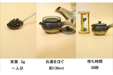 天皇杯受賞茶園栽培茶 ほうじ茶 100ｇ×10袋 ・ 計1kgｾｯﾄ （深蒸し掛川茶） 山英 深蒸し茶 6318