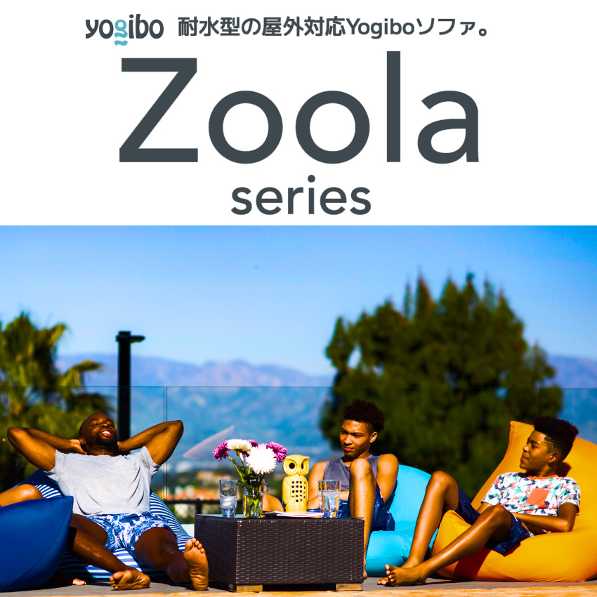 ビーズクッション Yogibo Zoola Mini (ヨギボー ズーラミニ) ロイヤルブルー [M626-1RY]