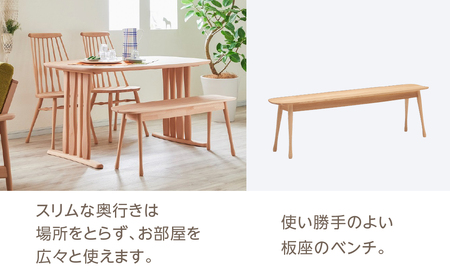カリモク家具【特別仕様：岐阜県飛騨市産のナラ材使用】ベンチ（幅1150）／ＣＦ５１モデル ダーク色 ヒダモク　国産材 木製家具 家具 椅子 いす イス 食卓 木工製品 おしゃれ ナラ材 楢 天然木 無