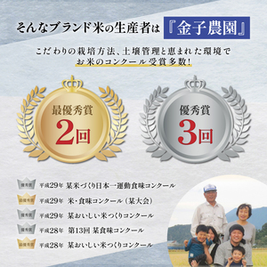 米 定期便 3回 令和7年産 金子農園 厳選米 匠 特別栽培米 はえぬき 5kg 計15kg [金子農園 山形県 高畠町 tk06ays950011] 精米 白米 米 お米 ブランド米 ごはん ご飯