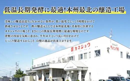 無添加 ハラール認証 はちみつりんご酢 500ml×2本 青森県産[hi-0013-029]