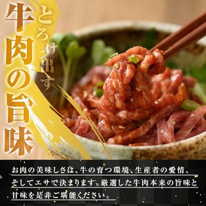 鹿児島県産黒毛和牛ユッケ3人前(40g×3パック)  国産 ユッケ 黒毛和牛【カミチク】A748