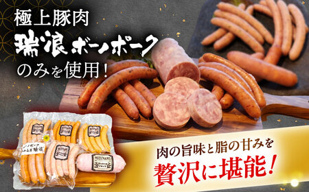 【12回定期便】 ソーセージ 瑞浪ボーノポーク 食べ比べ 6種 1kg セット (冷凍) 瑞浪市 / きなぁた瑞浪 詰め合わせ ギフト[AZCI103]
