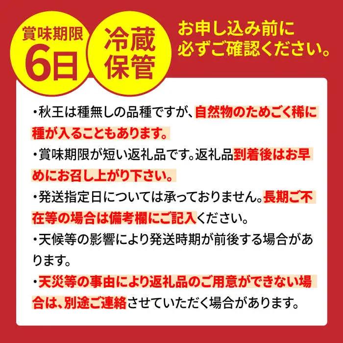 柿 秋玉 3.5kg【先行予約2026年10月下旬より発送】[AFAB074] 柿 秋玉