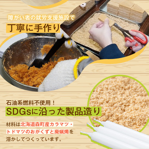 着火剤クリスピースターター100個入×4袋_HD140-006